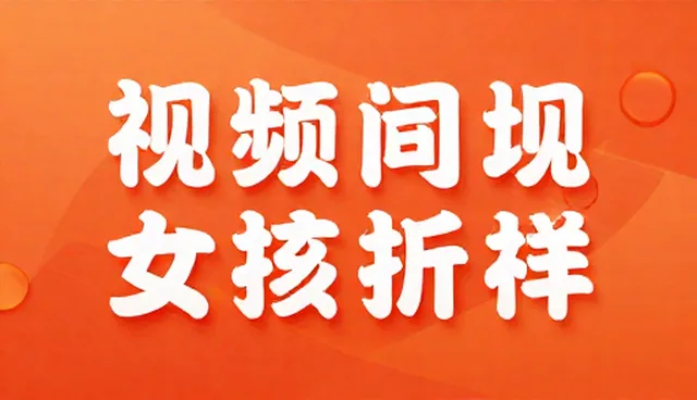 媒介投放如何应对品牌传播中的效果波动问题